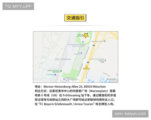 慕尼黑安联球场外墙灯光秀首次根据实时比赛数据动态变化